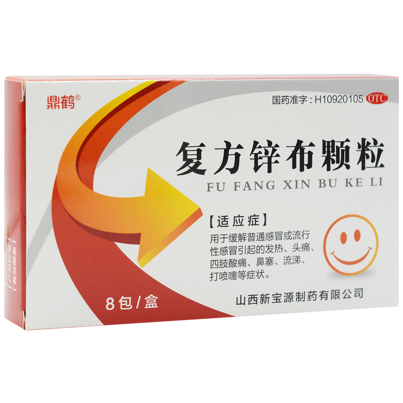 锌精矿供应紧张未能缓解 短期锌价筑底整理