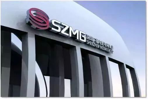 深市上市公司激发创新活力谋发展