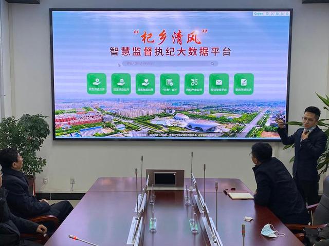 锚定现代化 改革再深化｜宁夏中卫：“算”出数字经济新动能