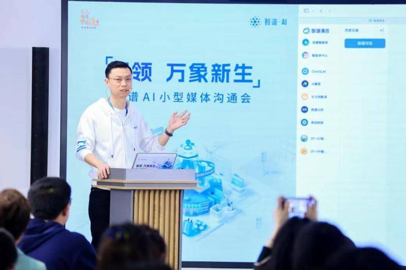 我国自研视频大模型面向全球上线