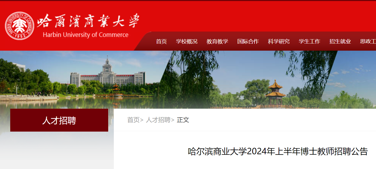 2024年8月2日宝鸡盘螺报价最新价格多少钱
