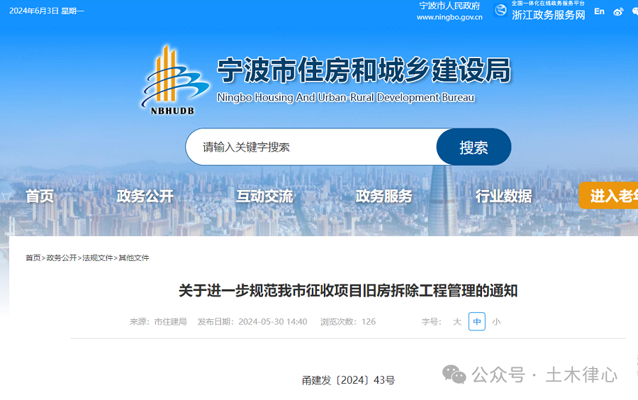 2024年8月3日最新绿沸石价格行情走势查询