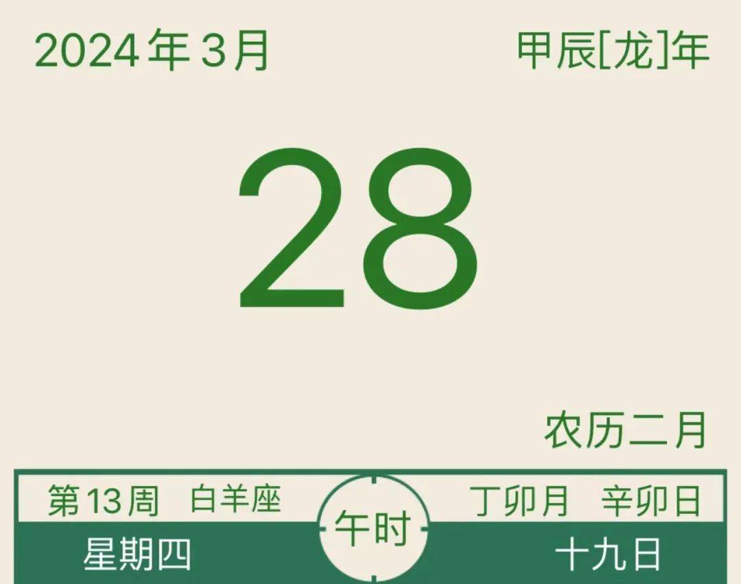 2024年8月3日最新硼砂价格行情走势查询