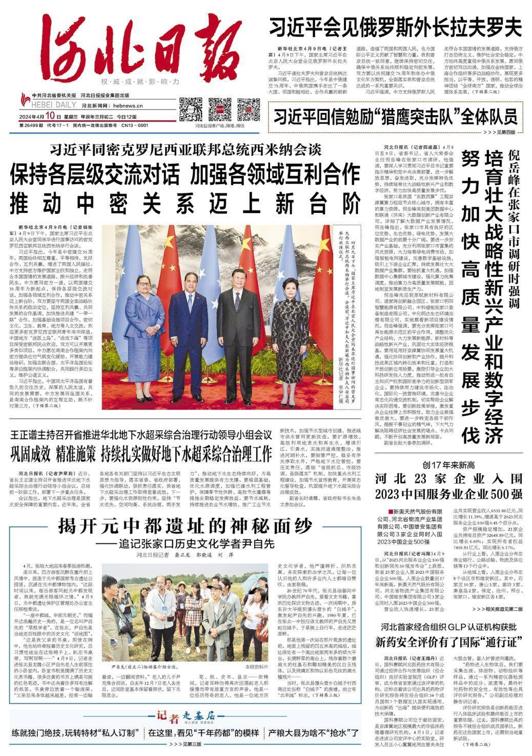 2024年8月4日棕刚玉价格行情今日报价查询