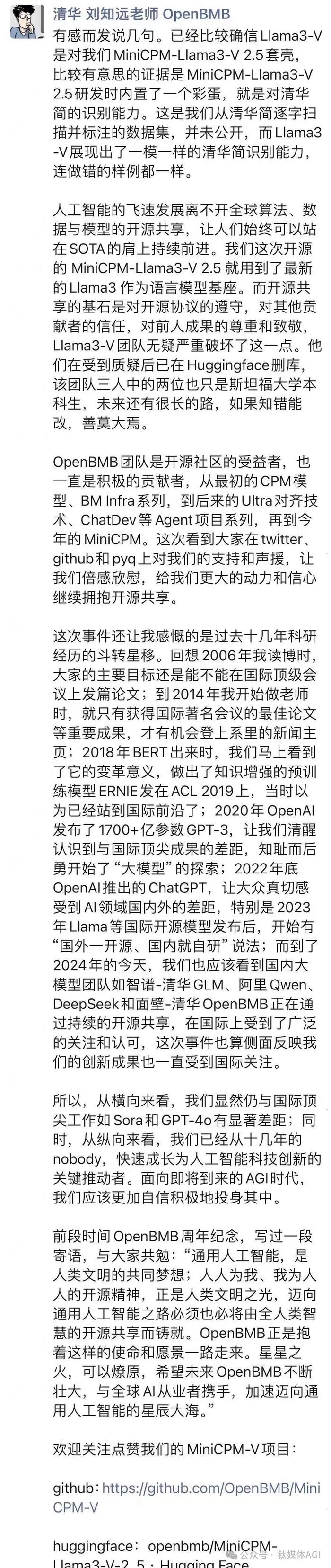人工智能投资可多些耐心
