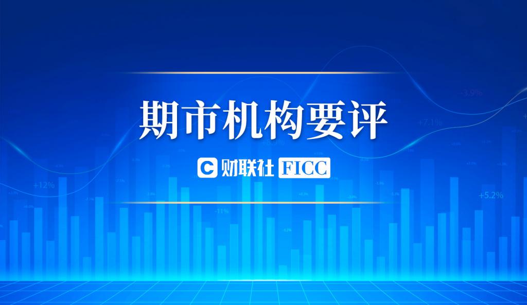 沪锡盘面震荡整理 矿端供应紧张已成事实