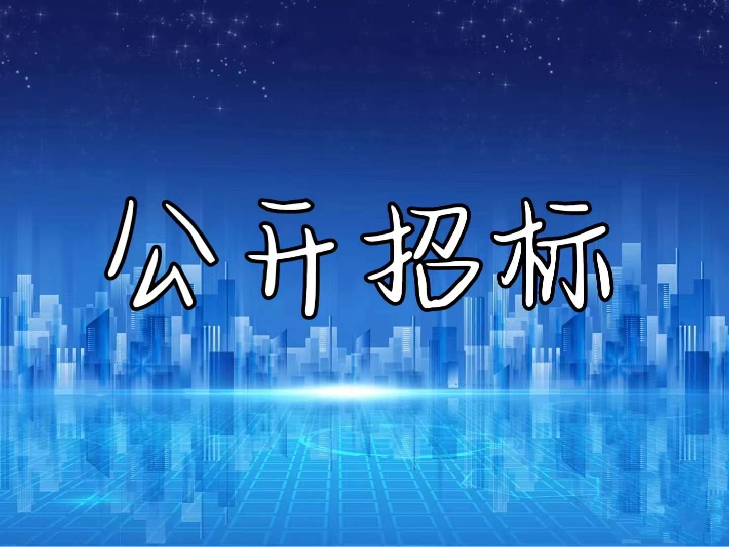 2024年8月5日今日廊坊螺纹钢价格最新行情消息