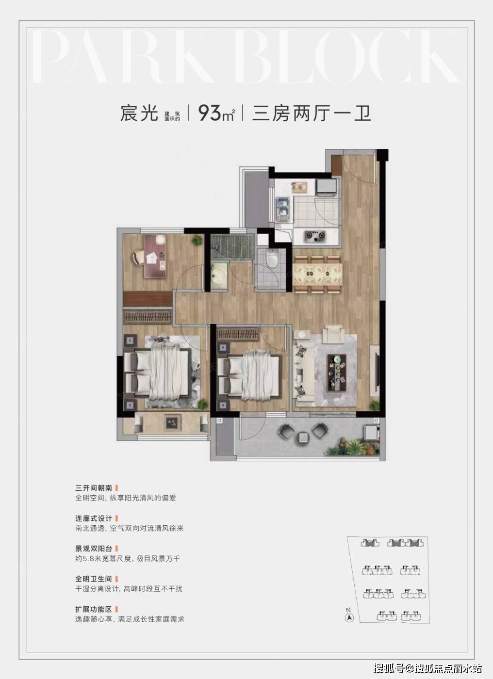 2024年8月6日最新无锡304/2B平板价格行情走势查询