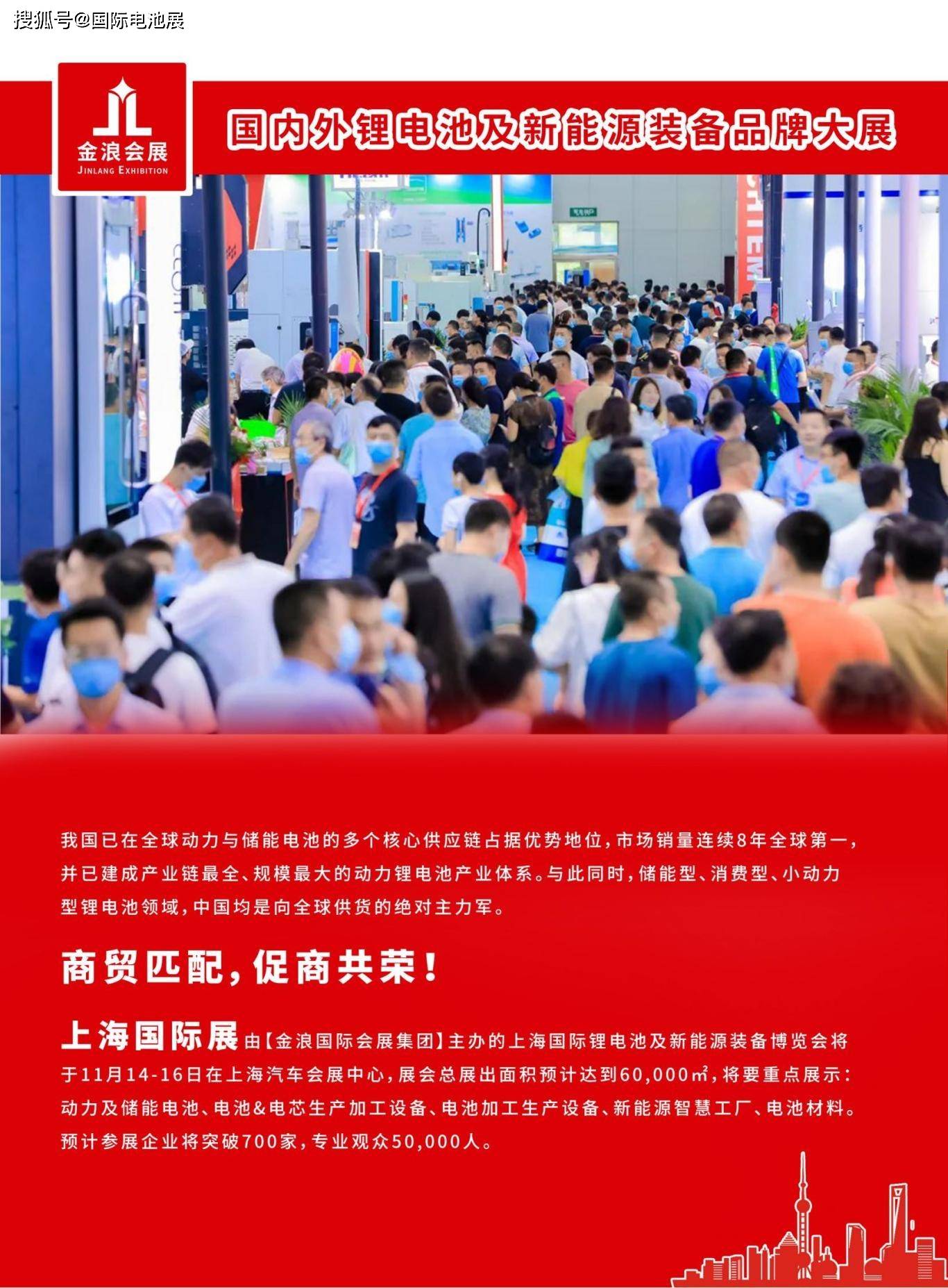 2024年8月7日电池级四氧化三钴价格行情最新价格查询