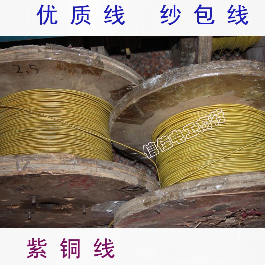 2024年8月8日今日变压器铜价格最新行情消息