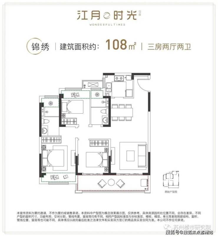 2024年8月8日镇江高线报价最新价格多少钱