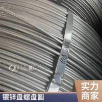 2024年8月9日太原圆钢报价最新价格多少钱