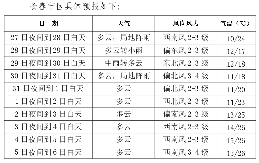 2024年8月11日棕刚玉报价最新价格多少钱