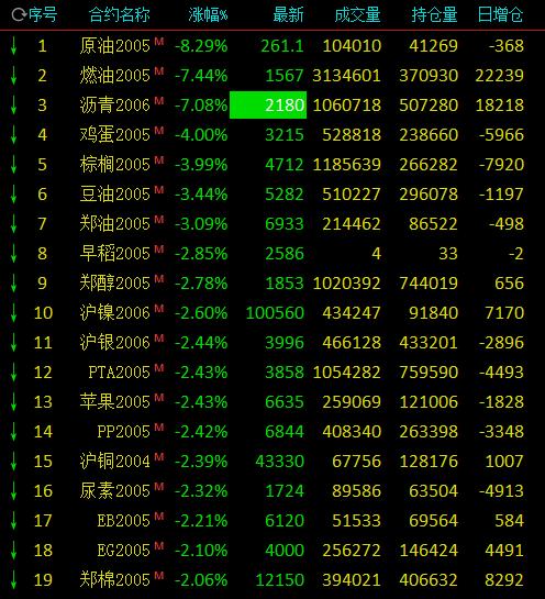 2024年8月12日今日金属镍多少钱一吨