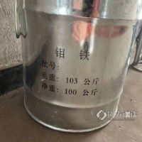 2024年8月12日今日铸造砂最新价格查询