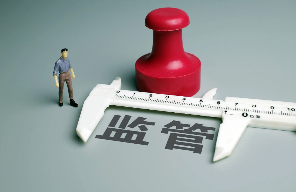 强监管持续 月内10家上市公司或实控人被证监会立案调查