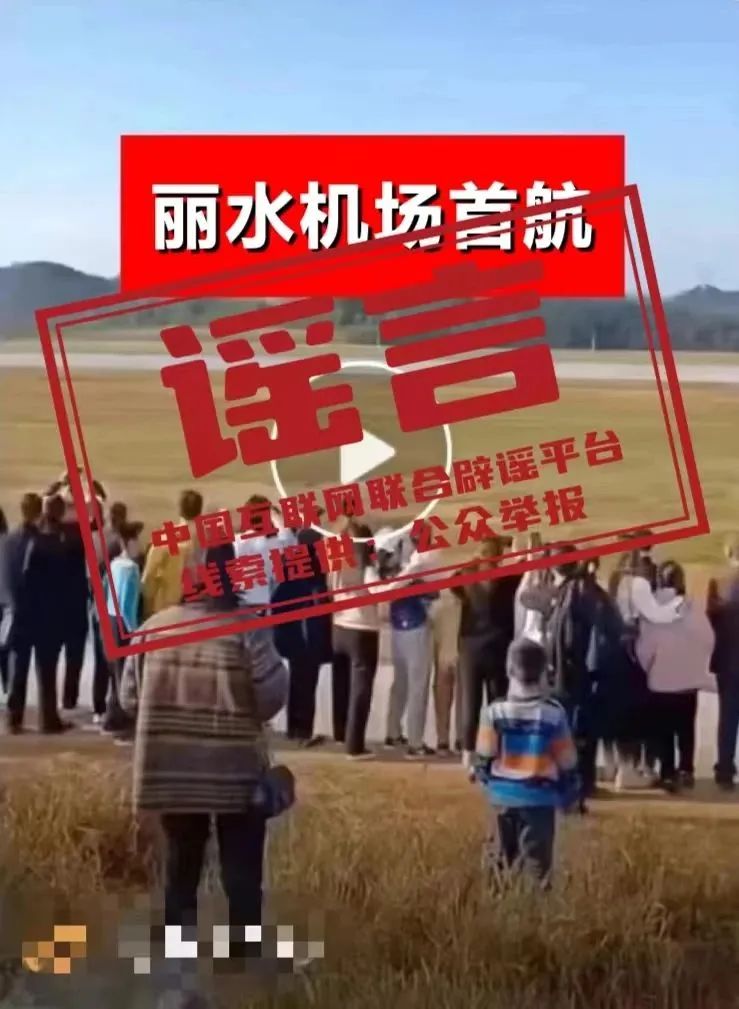 2024年8月13日衡水高线价格行情今日报价查询