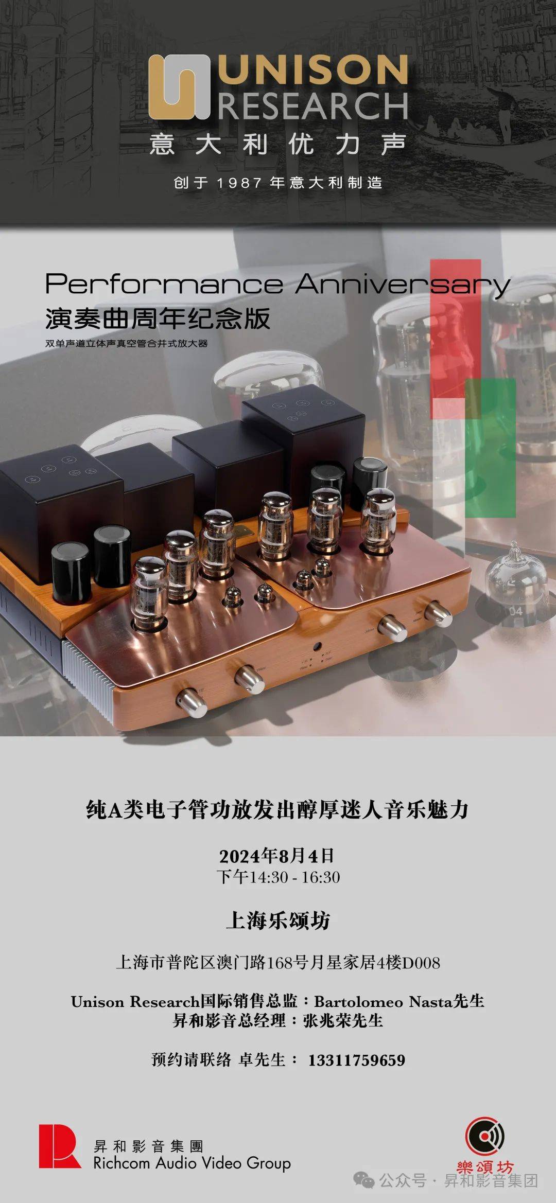 2024年8月14日现货线材价格今日报价表