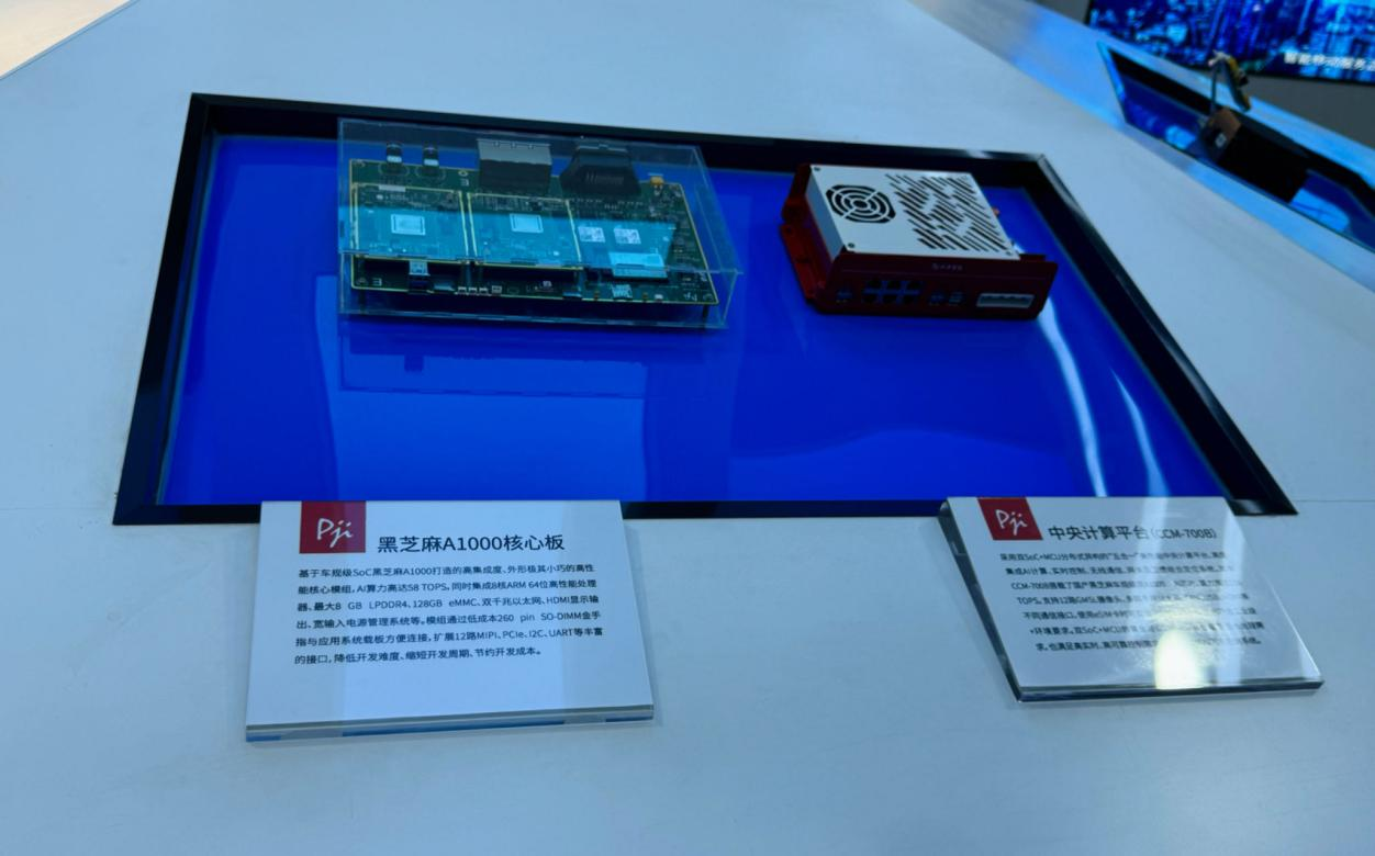 锚定现代化 改革再深化｜“智造力”释放新质生产力