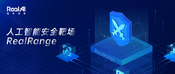 防范人工智能风险要有安全阀