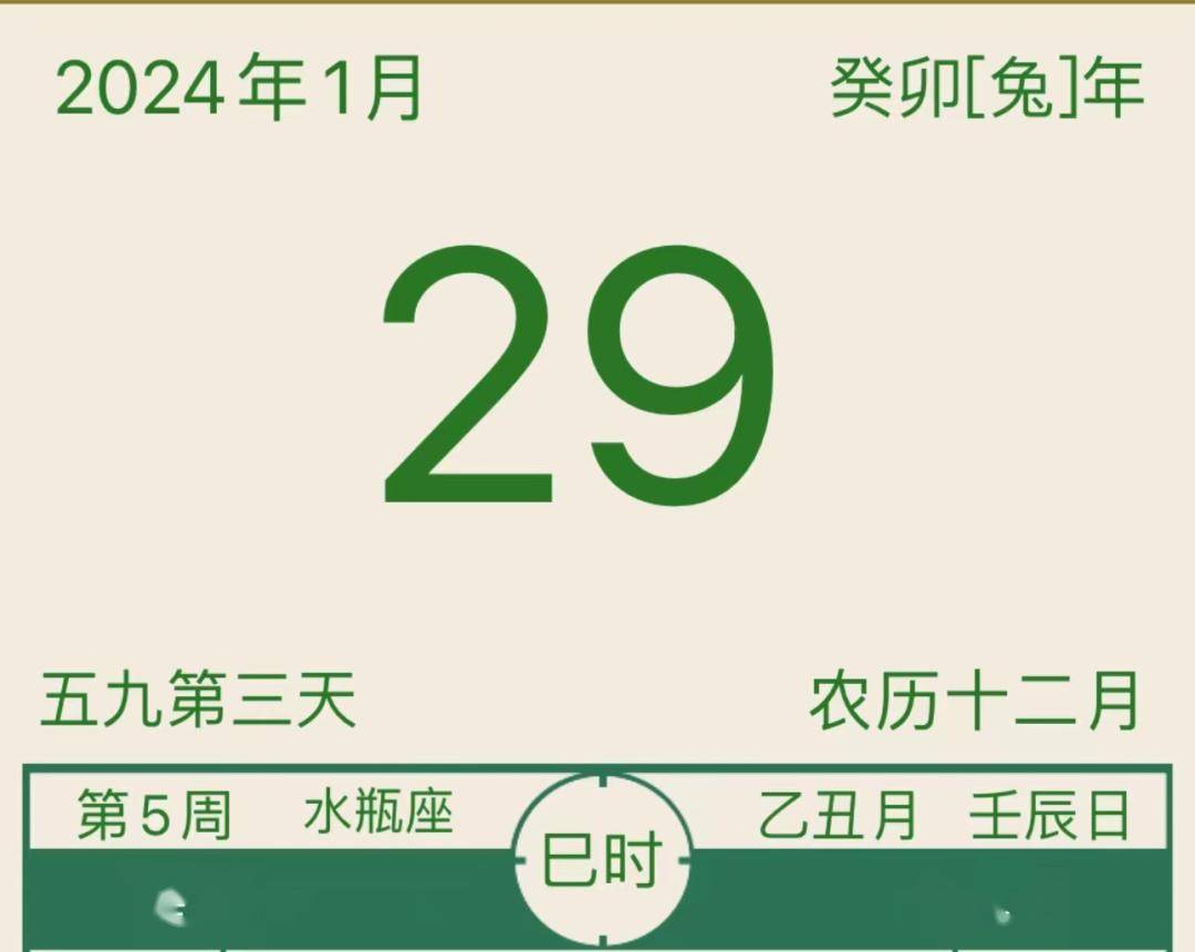 2024年8月15日泰安花纹板卷报价最新价格多少钱