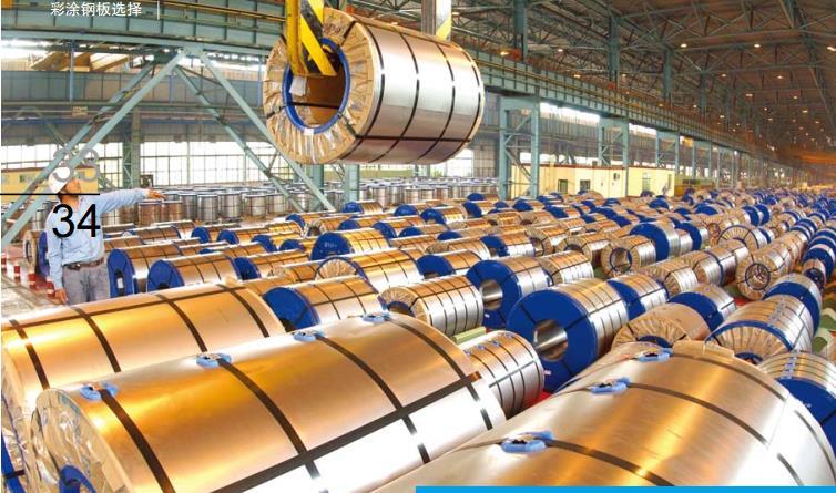 2024年8月15日重庆镀铝锌彩涂板卷报价最新价格多少钱