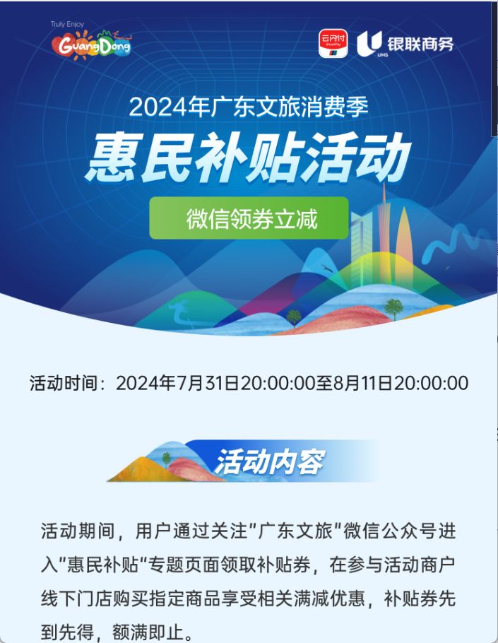 2024年8月16日今日柳州盘螺价格最新行情消息