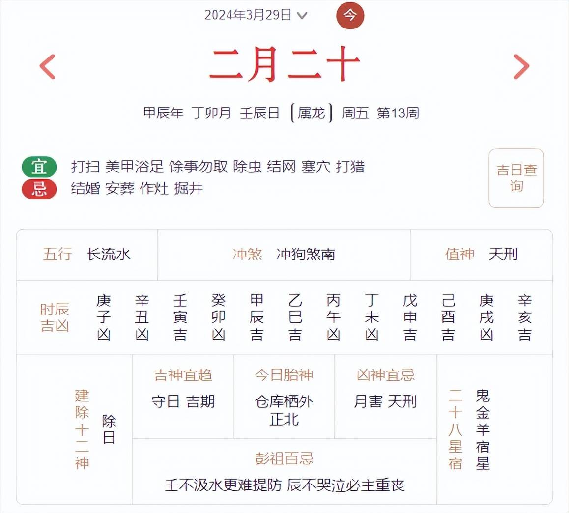 2024年8月16日今日厦门工字钢最新价格查询