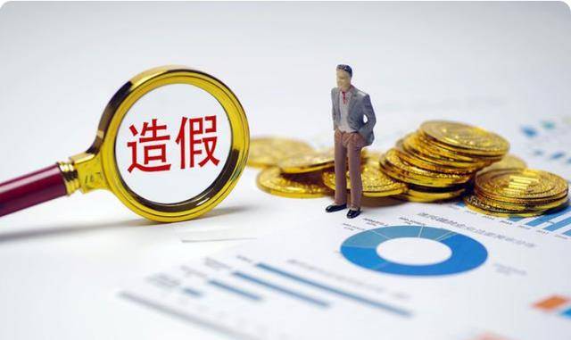 证监会上半年查办证券期货违法案件489件，罚没款85亿元