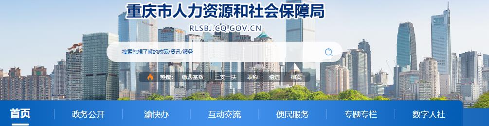 2024年8月22日今日重庆低合金板卷价格最新行情消息