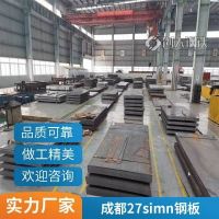 2024年8月22日武汉低合金板卷价格行情最新价格查询