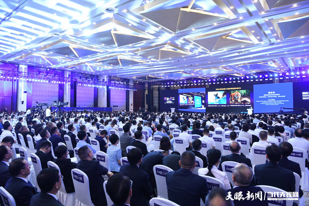 财经聚焦｜融合·价值·算力——解析2024数博会的三个热词