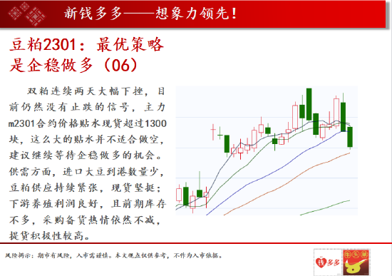 （2024年9月6日）今日沪铜期货和伦铜最新价格行情查询