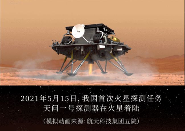 我国可重复使用试验航天器成功着陆