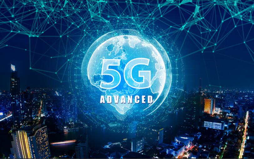 深圳电信5G-A场景体验尊享权益正式发布