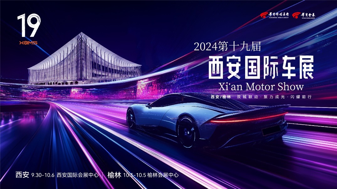 2024年9月9日最新西安彩涂板卷价格行情走势查询