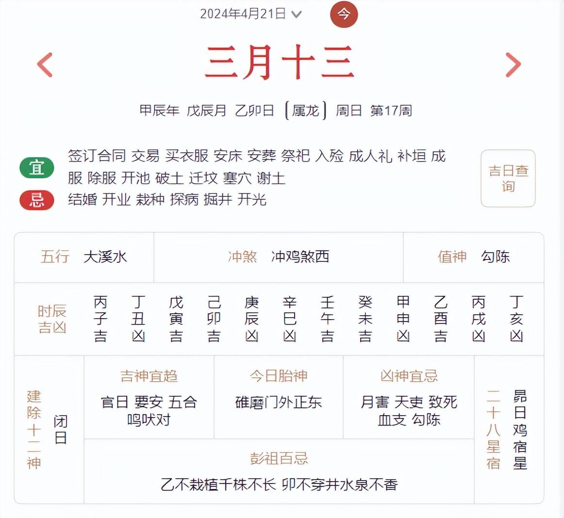 2024年9月9日宁波普厚板报价最新价格多少钱