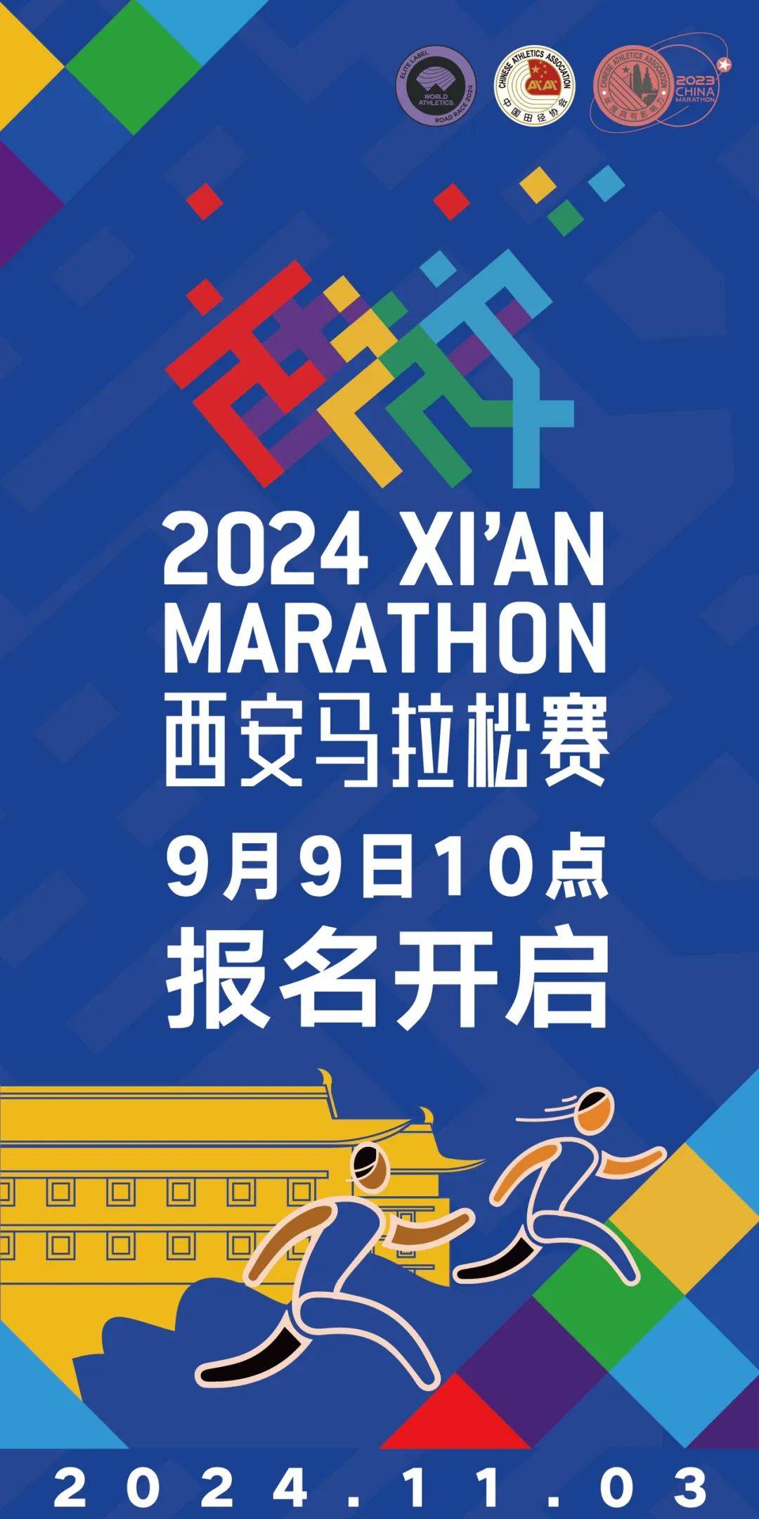 2024年9月13日今日1#镍价格最新行情走势