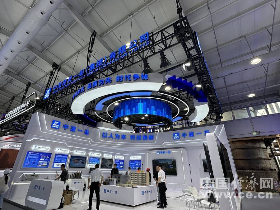 北京大视听展亮相2024年服贸会