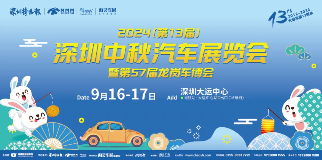 2024年9月13日淄博中厚板价格行情今日报价查询