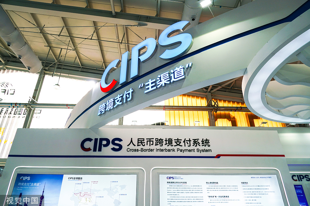 2024年服贸会：科技感十足“潮”有料