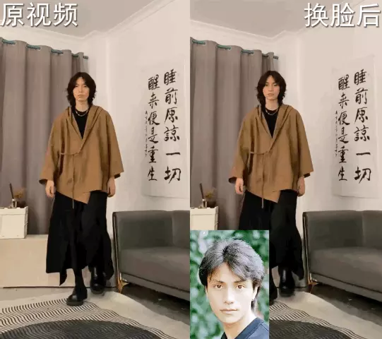 探馆Vlog丨“黑科技”如何应对AI换脸等网诈风险？