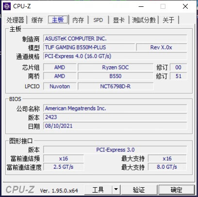 为何持续投资中国？英特尔代表一语道破真相