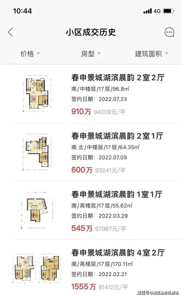 2024年9月14日今日棕刚玉价格最新行情走势