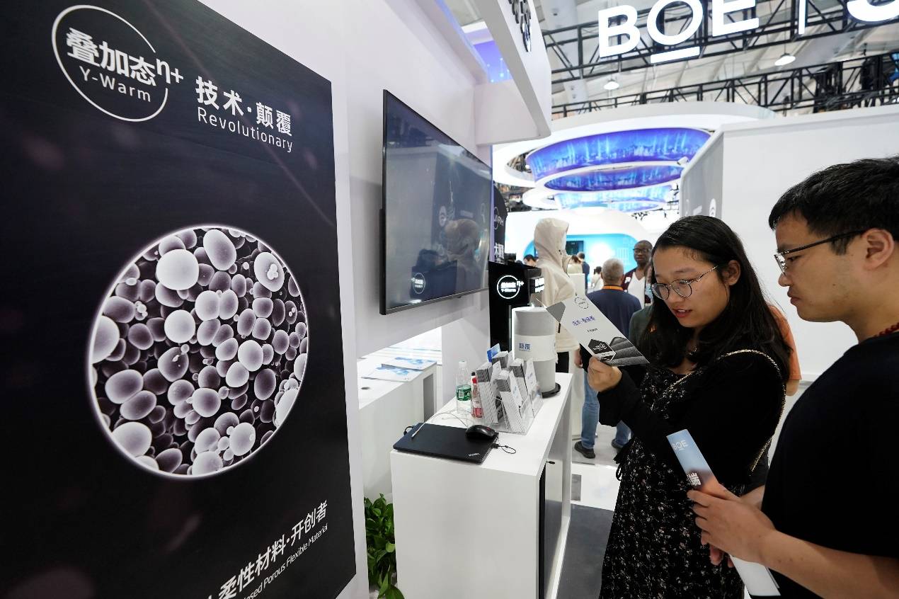 服贸会上都有哪些“黑科技”?