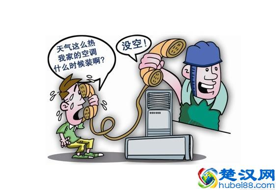 空调业紧抓机遇增后劲