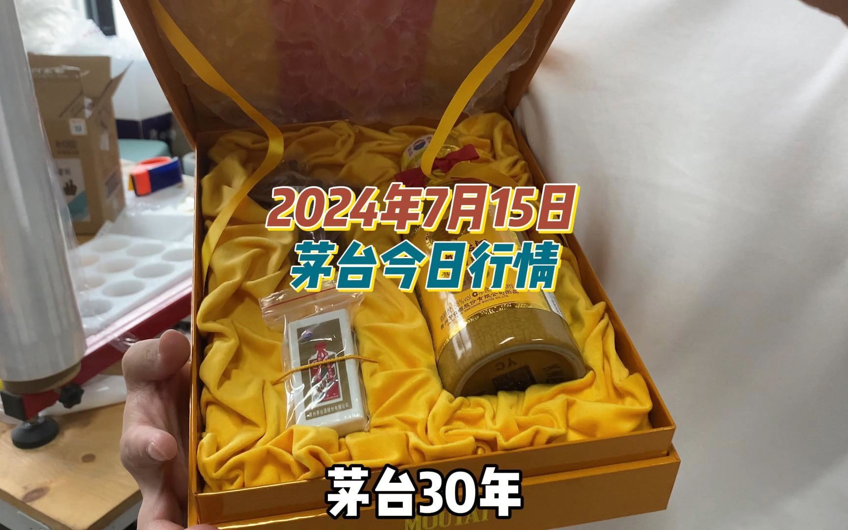 2024年9月18日邢台盘螺价格行情今日报价查询