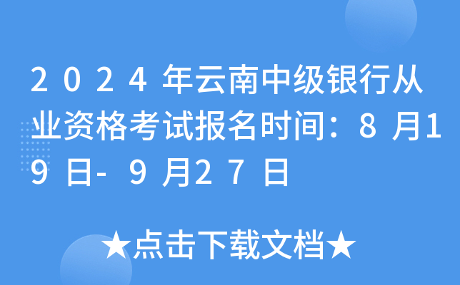2024年9月19日氧化镱价格行情最新价格查询