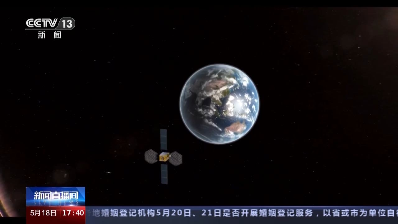 我国成功发射两颗北斗导航卫星 开展下一代北斗系统新技术试验试用