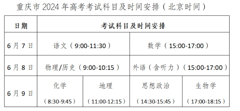 2024年9月21日铸造砂报价最新价格多少钱